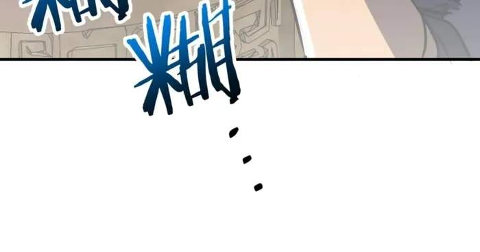 Reborn as a Demonic Cultivator: Starting with a Zombie Planet Chapter 40 7